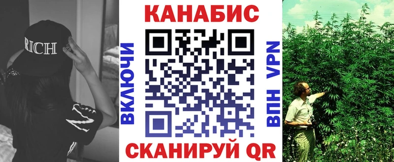 Марихуана сатива  дарнет шоп  Нововоронеж 