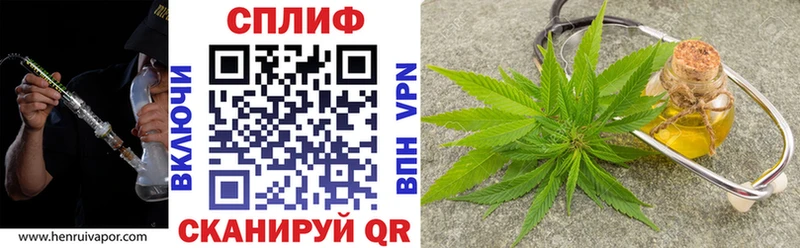 МАРИХУАНА VHQ Нововоронеж