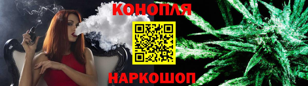 МАРИХУАНА гибрид  Бошки марихуана ГИДРОПОН  Нововоронеж  Вход с VPN 